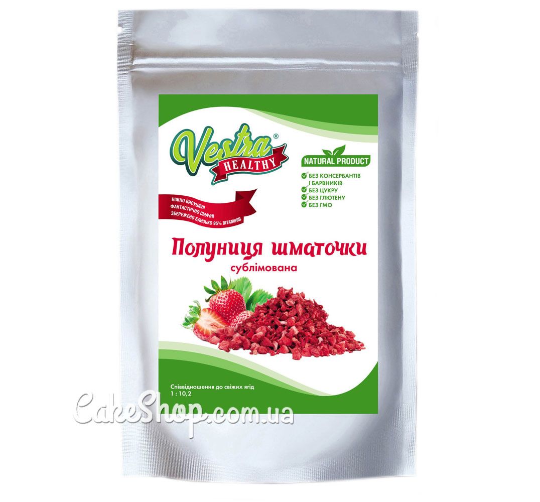 ⋗ Полуниця сублімована шматочки 2-5 мм Vestra, 20 г купити в Україні ➛ CakeShop.com.ua, фото