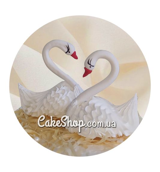 ⋗ Сахарные фигурки Лебеди премиум (безе) ТМ KD купить в Украине ➛ CakeShop.com.ua, фото