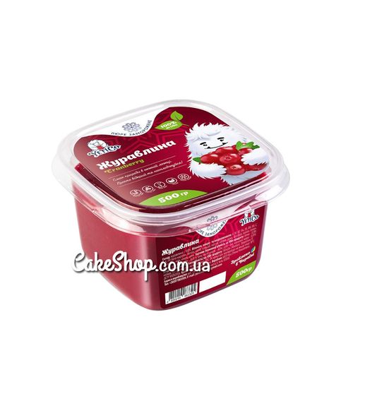 ⋗ Замороженное пюре YetiCo Клюква без сахара, 0,5 кг купить в Украине ➛ CakeShop.com.ua, фото