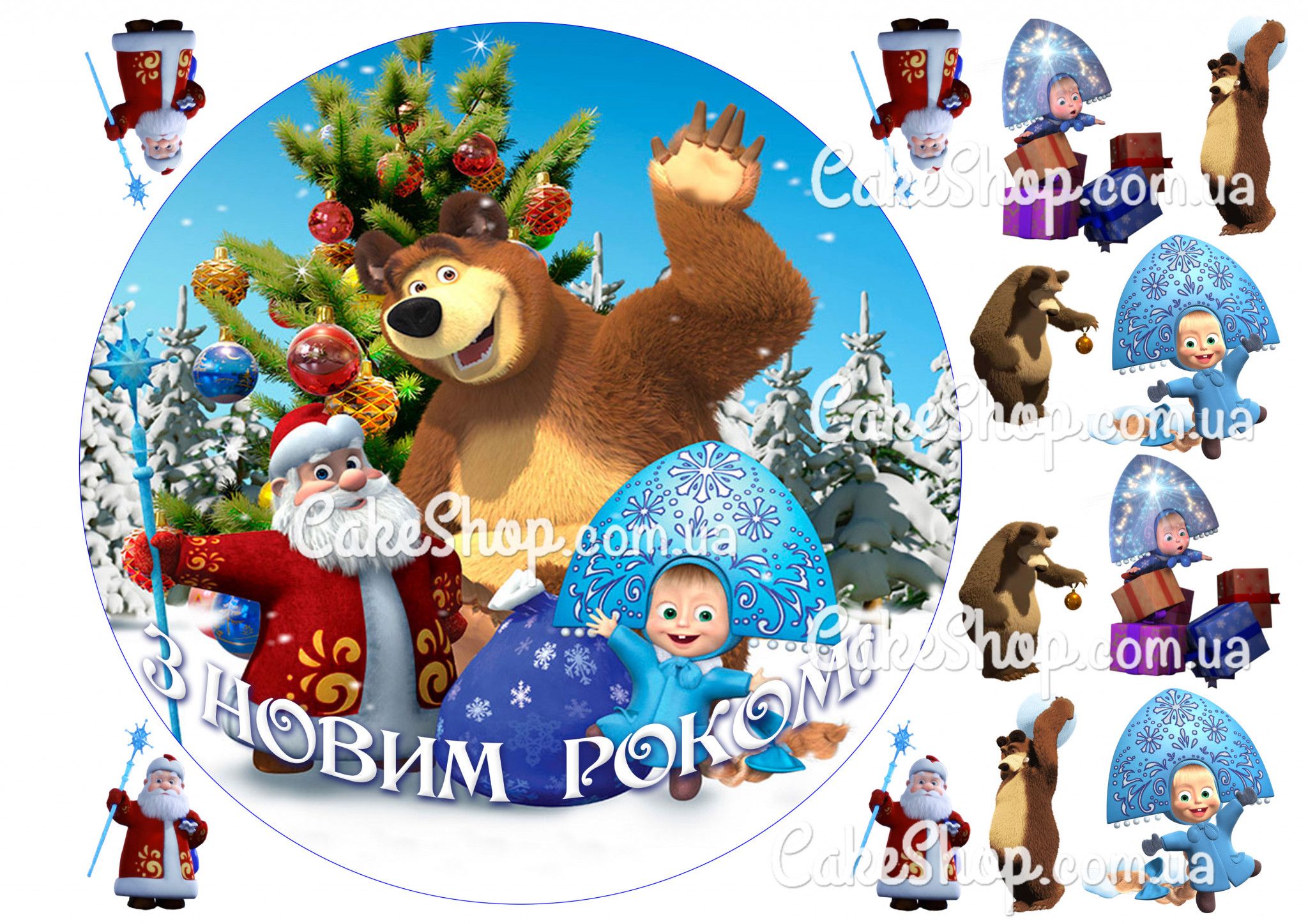 ⋗ Вафельная картинка Маша и Медведь 7 купить в Украине ➛ CakeShop.com.ua, фото