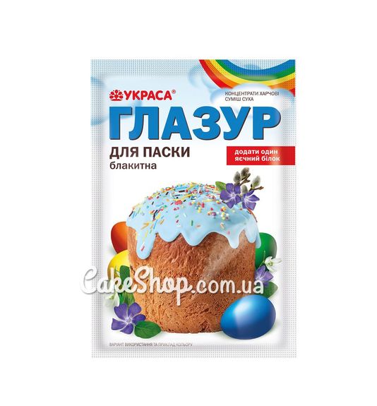 ⋗ Глазурь для кулича Украса голубая, 75 г купить в Украине ➛ CakeShop.com.ua, фото