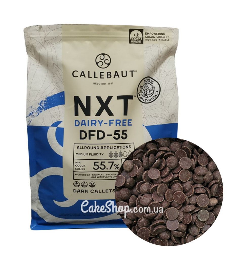 Шоколад безлактозний Barry Callebaut темний 55,7%, 1 кг - фото