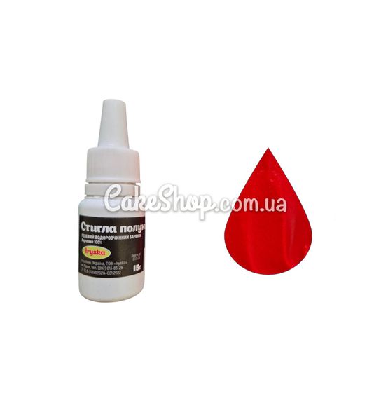 ⋗ Краситель гелевый Ириска водорастворимый Спелая клубника, 15 г купить в Украине ➛ CakeShop.com.ua, фото