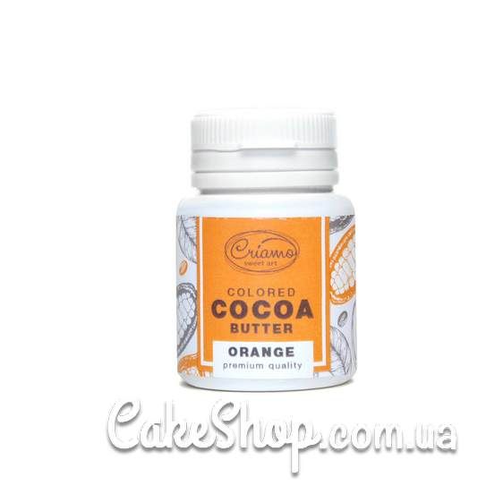 ⋗ Барвник Criamo для шоколаду з маслом какао Помаранчевий купити в Україні ➛ CakeShop.com.ua, фото