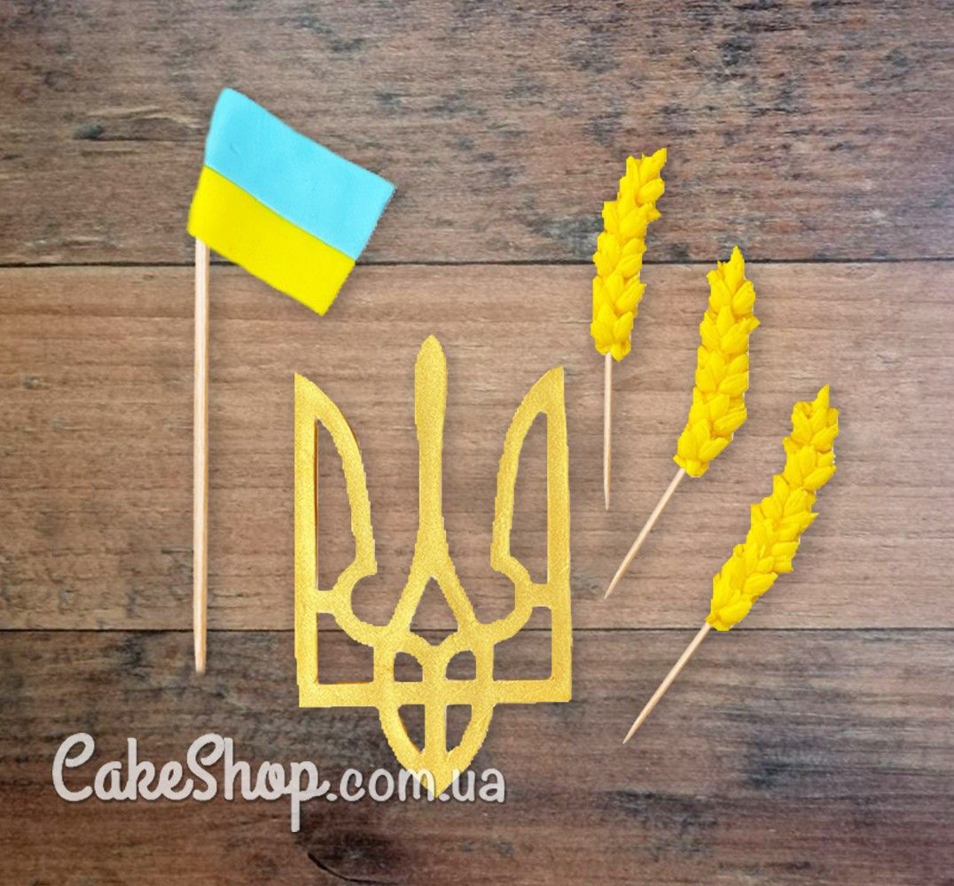 ⋗ Сахарные фигурки Свободная Украина ТМ Сладо купить в Украине ➛ CakeShop.com.ua, фото