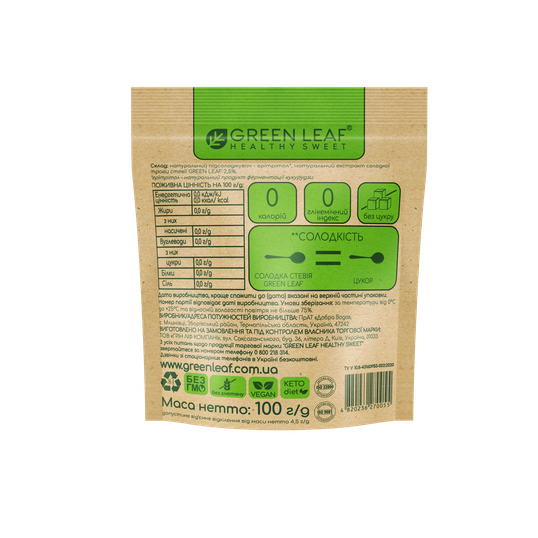 ⋗ Солодка Стевія Green Leaf (1:1) 100г купити в Україні ➛ CakeShop.com.ua, фото