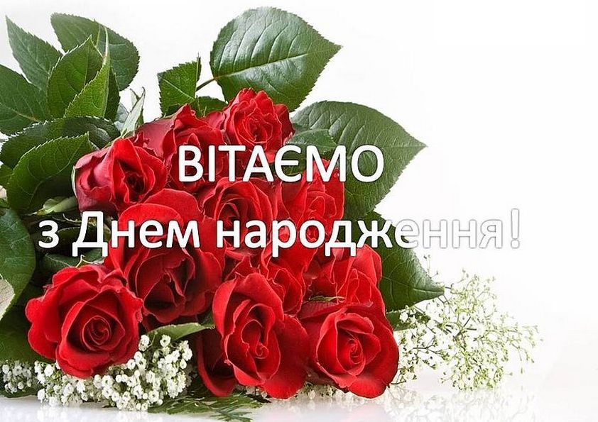 ⋗ Вафельна картинка З днем народження 6 купити в Україні ➛ CakeShop.com.ua, фото