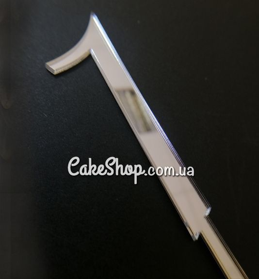 ⋗ Акриловий топпер DZ Цифра 1 срібло  купити в Україні ➛ CakeShop.com.ua, фото