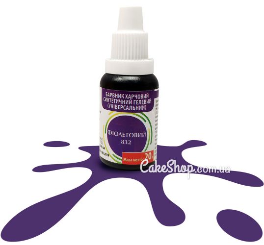 ⋗ Краситель пищевой синтетический гелевый Фиолетовый (универсальный), ТМ Сладо купить в Украине ➛ CakeShop.com.ua, фото