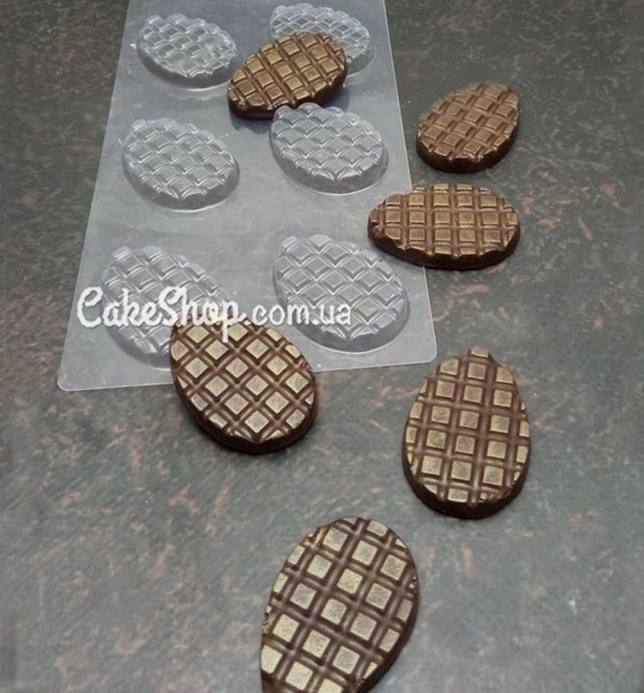 Пластикова форма для шоколаду Шоколадне яйце - фото