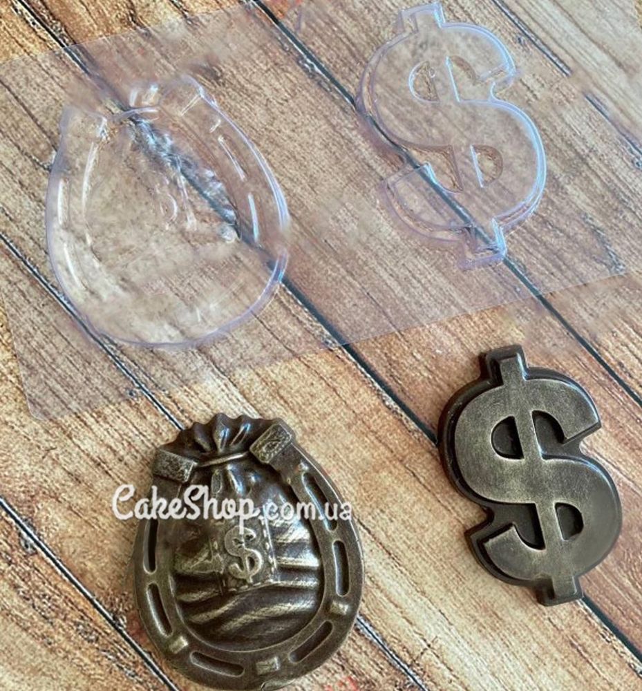 Пластикова форма для шоколаду Знак долара і Підкова з мішком - фото