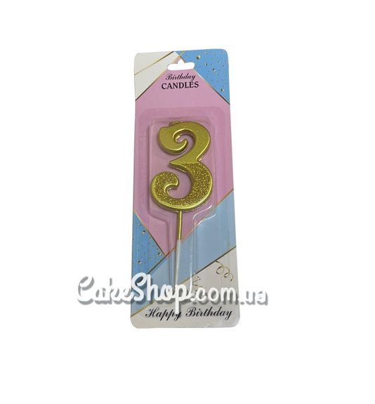 ⋗ Свічка цифра з блискітками Золото - 3 купити в Україні ➛ CakeShop.com.ua, фото