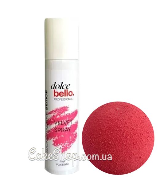 ⋗ Спрей-велюр Dolce Bello Рожевий, 100 мл купити в Україні ➛ CakeShop.com.ua, фото