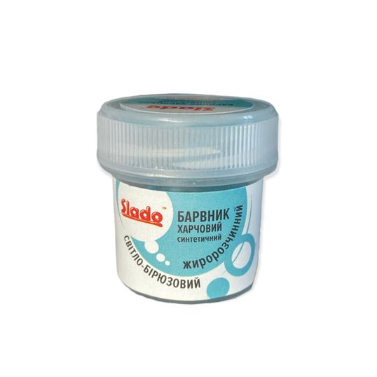 ⋗ Краситель для шоколада сухой Slado Светлая Бирюза/Светло-бирюзовый, 5г купить в Украине ➛ CakeShop.com.ua, фото