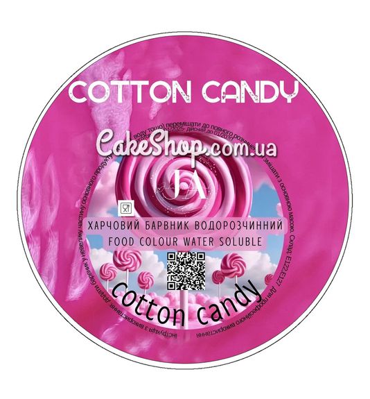⋗ Барвник сухий водорозчинний Latarte Cotton candy, 10 г купити в Україні ➛ CakeShop.com.ua, фото
