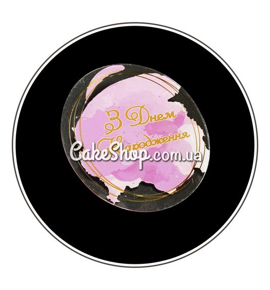 ⋗ Акриловый топпер Lion фронтальный З Днем народження купить в Украине ➛ CakeShop.com.ua, фото