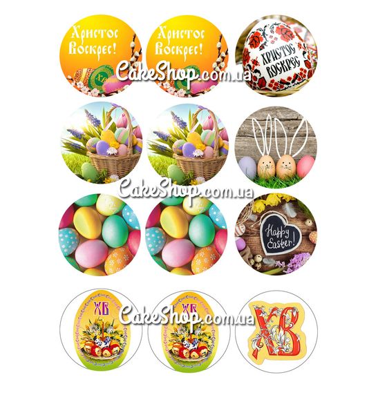 ⋗ Вафельная картинка Пасха 4 купить в Украине ➛ CakeShop.com.ua, фото