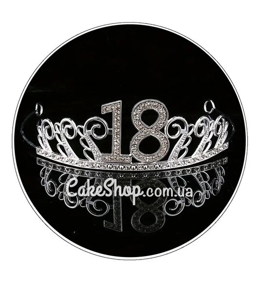 ⋗ Корона 18-летие Серебро купить в Украине ➛ CakeShop.com.ua, фото