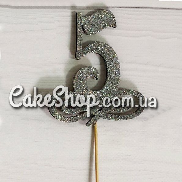 ⋗ Дерев'яний топпер-цифра 5 Срібло купити в Україні ➛ CakeShop.com.ua, фото
