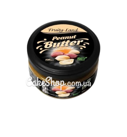 ⋗ Паста Арахисова 100% FruityLand, 100 г купить в Украине ➛ CakeShop.com.ua, фото