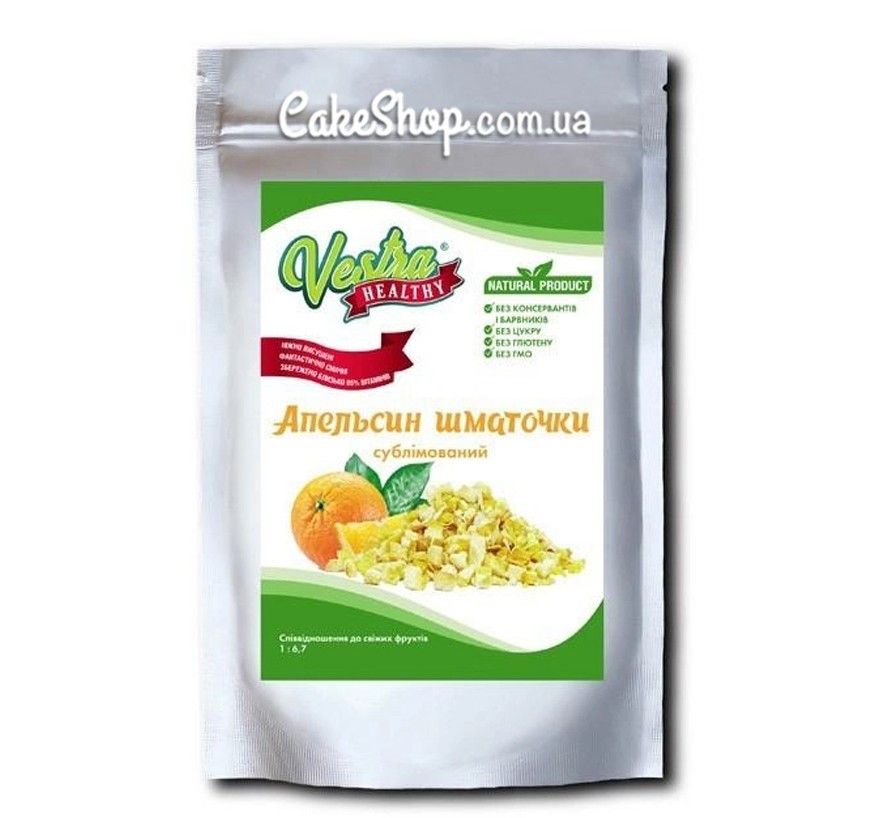 ⋗ Апельсин сублімований шматочки 2-7 мм GF, 50 г купити в Україні ➛ CakeShop.com.ua, фото