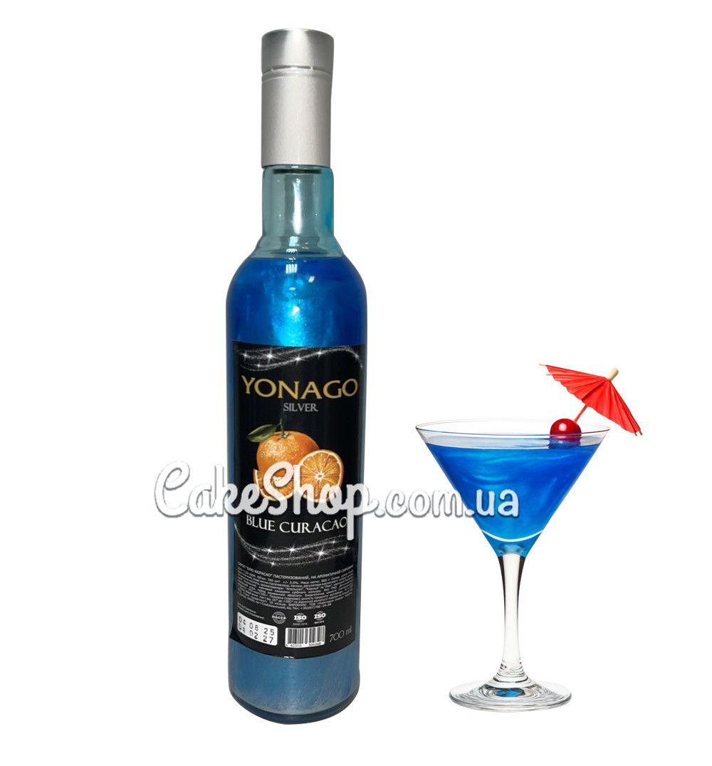 ⋗ Сироп YONAGO Блю Кюрасао, з срібним глітером, 700 мл купити в Україні ➛ CakeShop.com.ua, фото