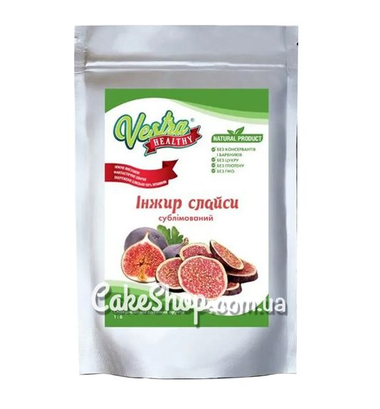 ⋗ Інжир сублімований слайси Vestra, 20 г купити в Україні ➛ CakeShop.com.ua, фото