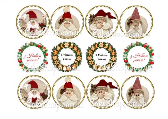 ⋗ Вафельна картинка З Новим роком 8 купити в Україні ➛ CakeShop.com.ua, фото