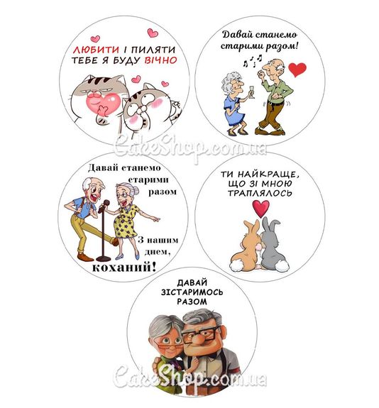 ⋗ Вафельна картинка Бенто - торт 19 купити в Україні ➛ CakeShop.com.ua, фото