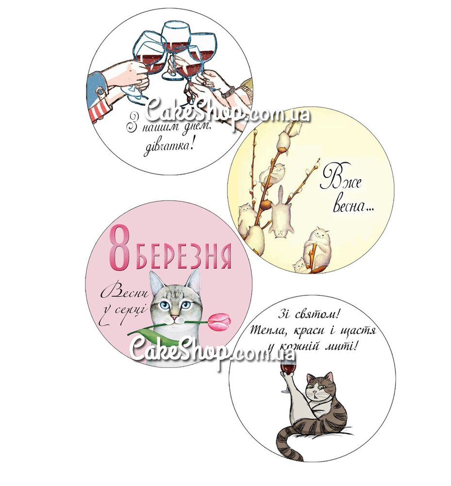 Вафельна картинка 8 Березня 2 - фото