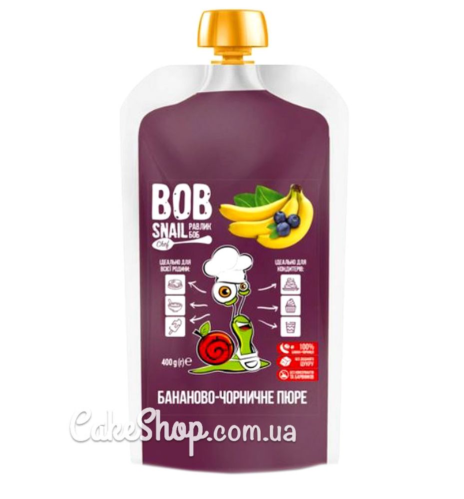 Пюре бананово-черничное без сахара Bob Snail, 400 г - фото