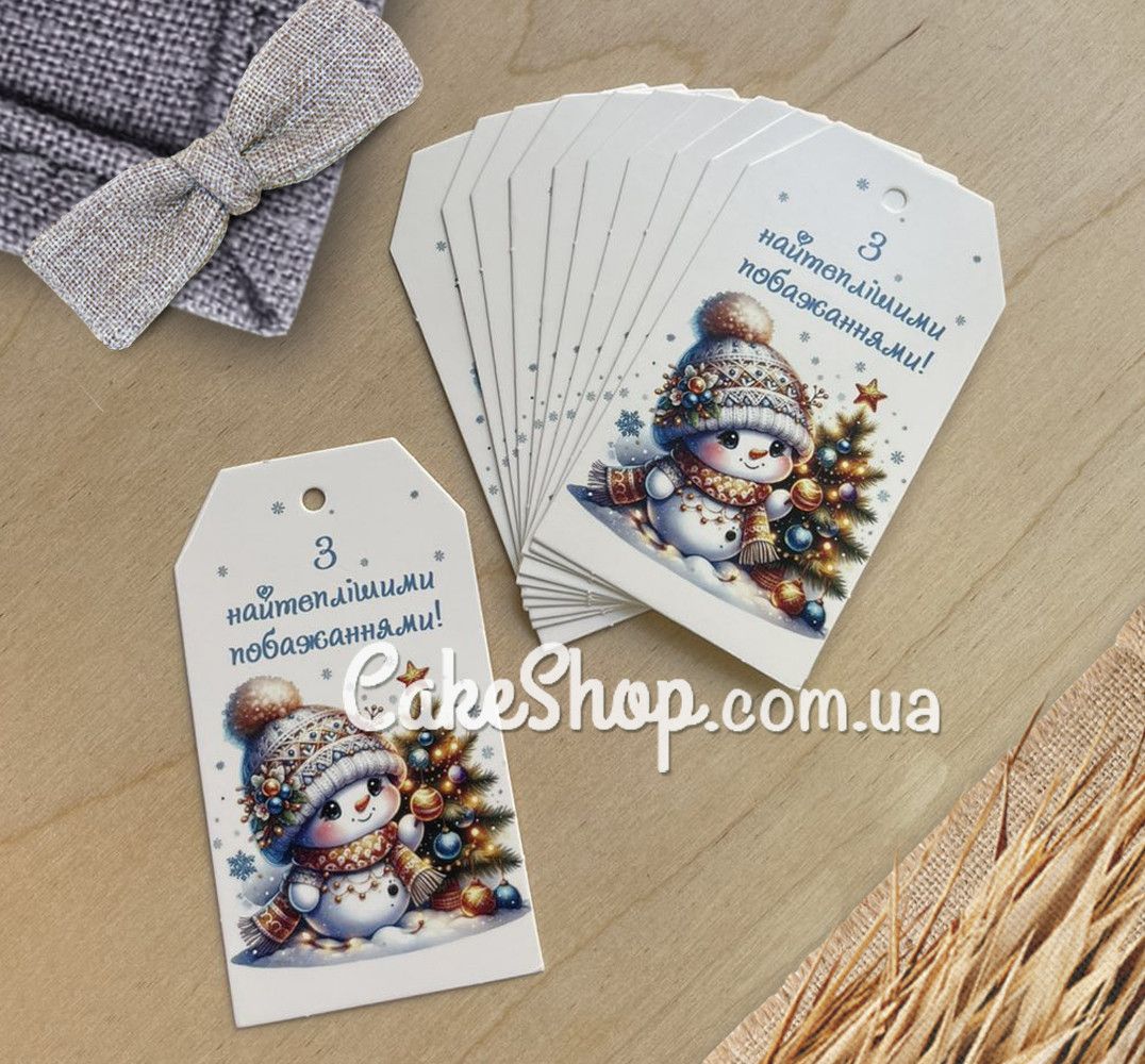 ⋗ Бірка паперова З найтеплішими побажаннями 5х9 см, 10 шт купити в Україні ➛ CakeShop.com.ua, фото