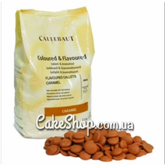 Шоколад бельгійський Callebaut зі смаком карамелі в дисках, 1 кг - фото