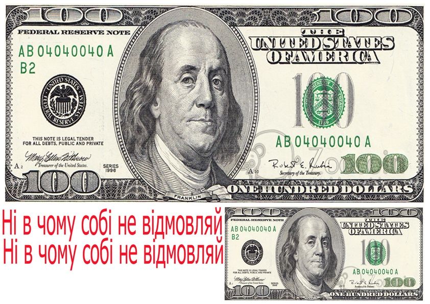 ⋗ Вафельна картинка Гроші 8 купити в Україні ➛ CakeShop.com.ua, фото
