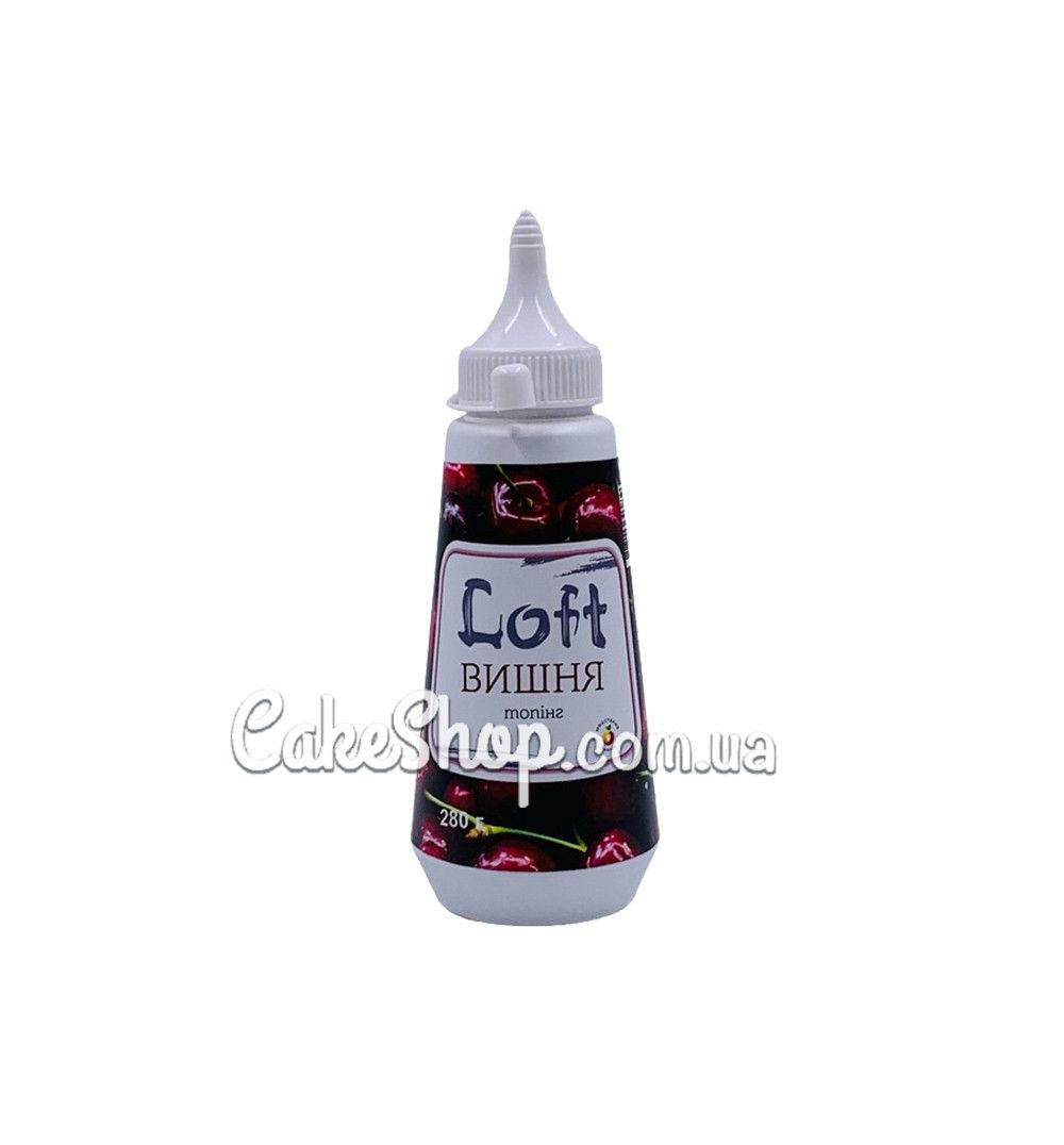 ⋗ Топпінг Loft Вишня, 280 г купити в Україні ➛ CakeShop.com.ua, фото