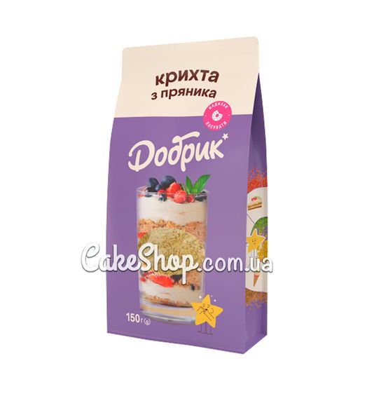 ⋗ Крошка печенья желтая 150 г ТМ Добрык купить в Украине ➛ CakeShop.com.ua, фото