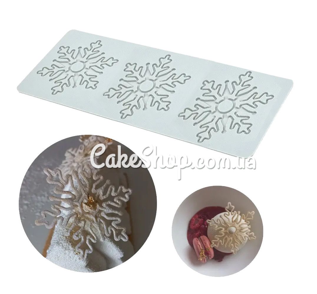 ⋗ Силіконовий молд-килимок Сніжинки, 3 шт купити в Україні ➛ CakeShop.com.ua, фото