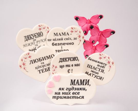 ⋗ Сахарные фигурки Для мами 2 ТМ KD купить в Украине ➛ CakeShop.com.ua, фото