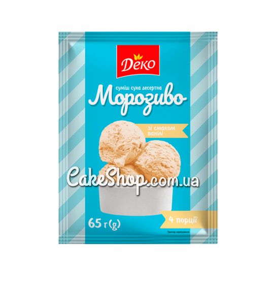 ⋗ Суміш для приготування морозива з ванільним смаком Deko купити в Україні ➛ CakeShop.com.ua, фото
