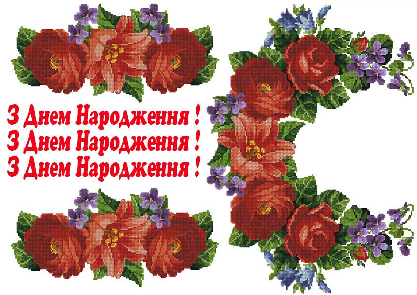 ⋗ Вафельная картинка Вышиванка 14 купить в Украине ➛ CakeShop.com.ua, фото