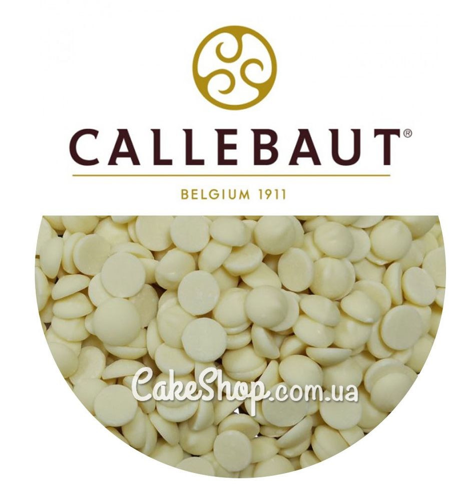 Шоколад бельгійський Callebaut W2 білий 28% в дисках, 100 г - фото