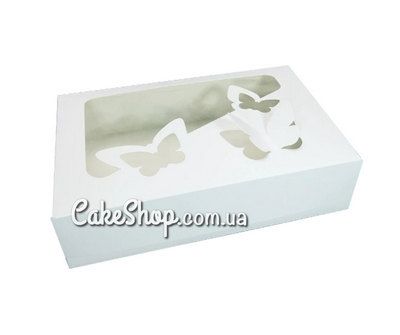⋗ Коробка для эклеров, зефира с бабочкой Белая, 25х17х6 см купить в Украине ➛ CakeShop.com.ua, фото