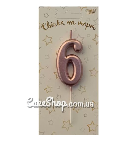 ⋗ Тортовая свеча цифра Металлизированное розовое золото – 6 купить в Украине ➛ CakeShop.com.ua, фото
