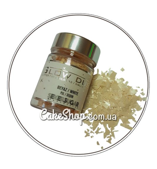 ⋗ Глитер хлопья Sekersugar Белые, 7 г купить в Украине ➛ CakeShop.com.ua, фото