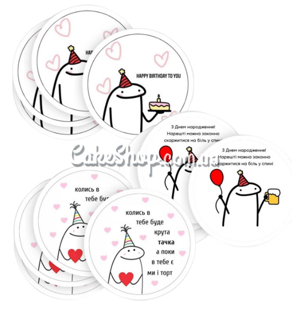 ⋗ Наклейка Приветствие с приколом круг #2, 10 шт купить в Украине ➛ CakeShop.com.ua, фото