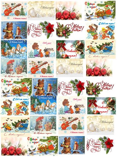 ⋗ Вафельна картинка Новорічні візитки купити в Україні ➛ CakeShop.com.ua, фото