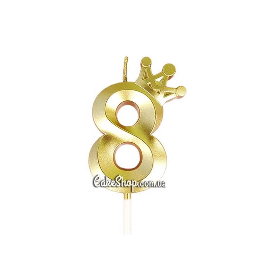 ⋗ Тортовая свеча цифра с короной золото - 8 купить в Украине ➛ CakeShop.com.ua, фото