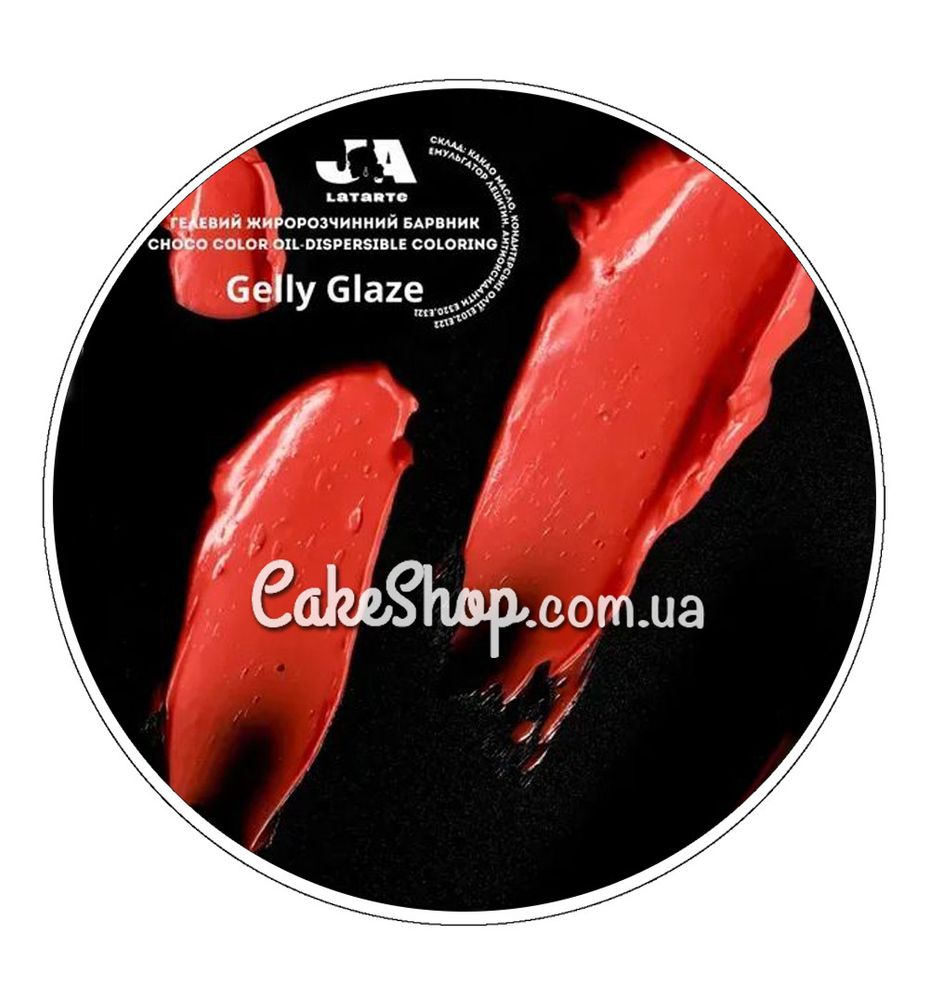 Краситель гелевый жирорастворимый Latarte Gelly Glaze, 20 мл - фото