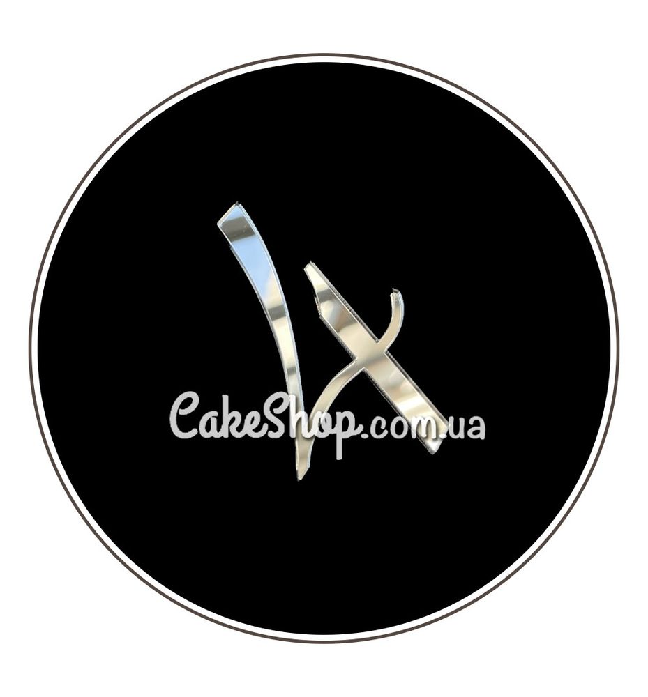 Акриловий топпер DZ бічний цифра 4, срібло - фото