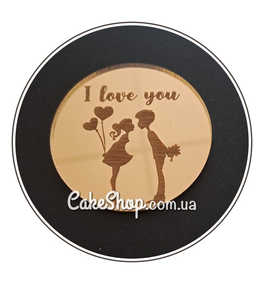 ⋗ Акриловый топпер Lion медальон I love you золото, 5 см купить в Украине ➛ CakeShop.com.ua, фото